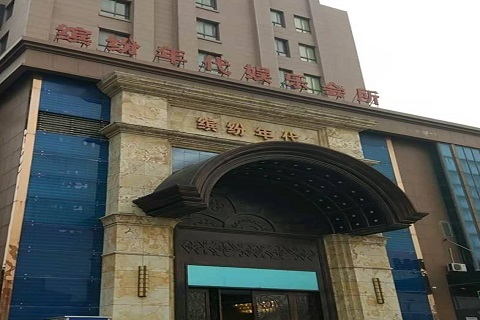宁德缤纷年代KTV消费价格