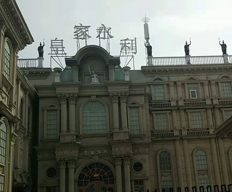 宁德皇家永利KTV消费价格